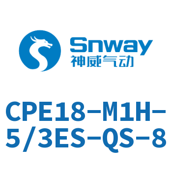 电磁阀-CPE18-M1H-5/3ES-QS-8