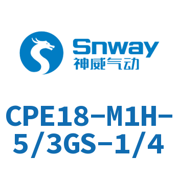 电磁阀-CPE18-M1H-5/3GS-1/4