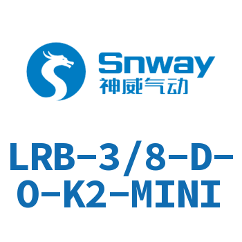 减压阀集成安装-LRB-3/8-D-O-K2-MINI