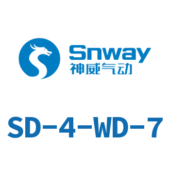 背压止挡-SD-4-WD-7