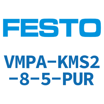 VMPA-KMS2-8-5-PUR