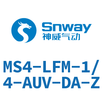 超精细过滤器-MS4-LFM-1/4-AUV-DA-Z