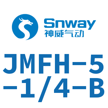 電磁閥-JMFH-5-1/4-B