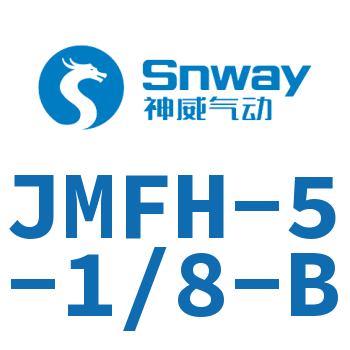 電磁閥-JMFH-5-1/8-B