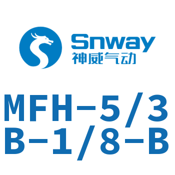 电磁阀-MFH-5/3B-1/8-B