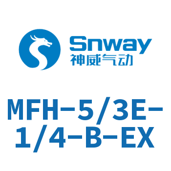 电磁阀-MFH-5/3E-1/4-B-EX