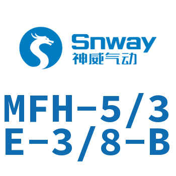 电磁阀-MFH-5/3E-3/8-B