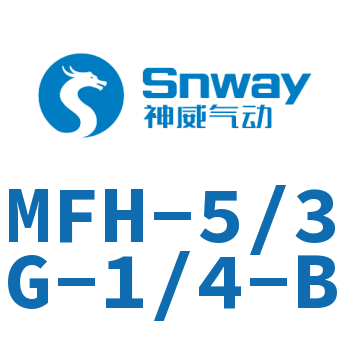 电磁阀-MFH-5/3G-1/4-B