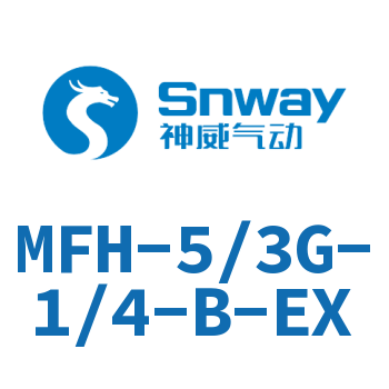 电磁阀-MFH-5/3G-1/4-B-EX