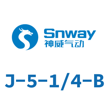 气控阀-J-5-1/4-B