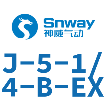 气控阀-J-5-1/4-B-EX