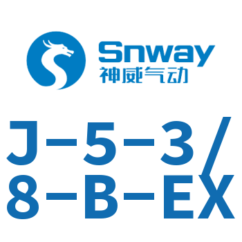 气控阀-J-5-3/8-B-EX