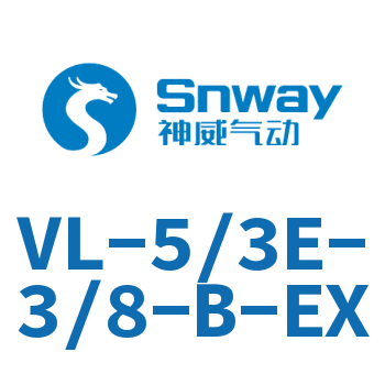 气控阀-VL-5/3E-3/8-B-EX