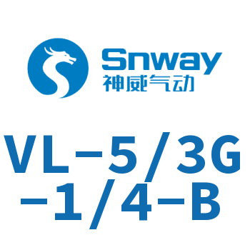 气控阀-VL-5/3G-1/4-B