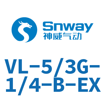 气控阀-VL-5/3G-1/4-B-EX