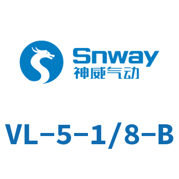 气控阀-VL-5-1/8-B