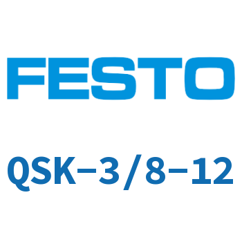 自密封螺纹接头-QSK-3/8-12