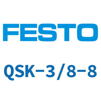自密封螺纹接头-QSK-3/8-8