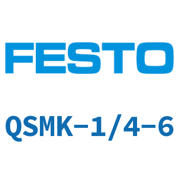 自密封螺纹接头-QSMK-1/4-6