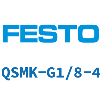 自密封螺纹接头-QSMK-G1/8-4