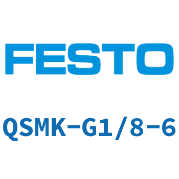自密封螺纹接头-QSMK-G1/8-6