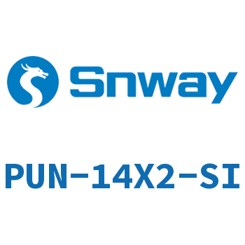 塑料气管-PUN-14X2-SI