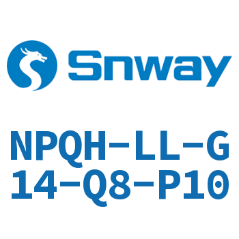 插头-NPQH-LL-G14-Q8-P10