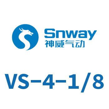 直动圆头式阀