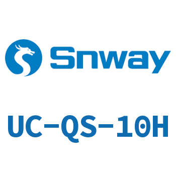 消声器-UC-QS-10H
