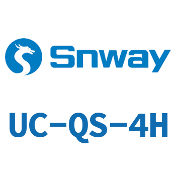 消声器-UC-QS-4H