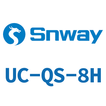消声器-UC-QS-8H