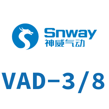 真空发生器-VAD-3/8