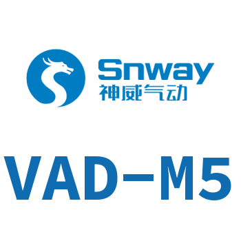 真空发生器-VAD-M5