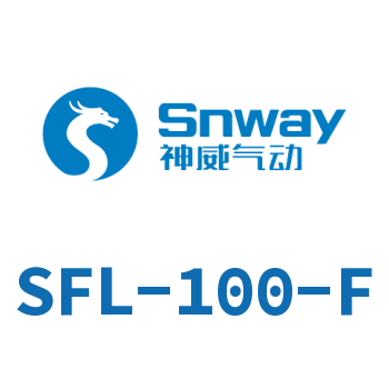 进气嘴-SFL-100-F