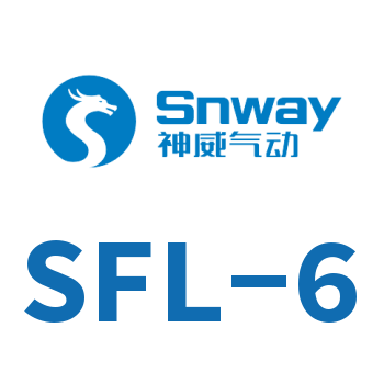 进气嘴-SFL-6