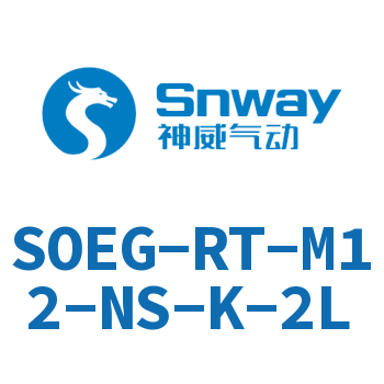 对射式传感器-SOEG-RT-M12-NS-K-2L