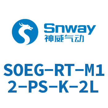 对射式传感器-SOEG-RT-M12-PS-K-2L
