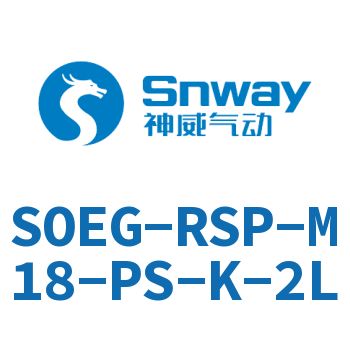 对射式传感器-SOEG-RSP-M18-PS-K-2L