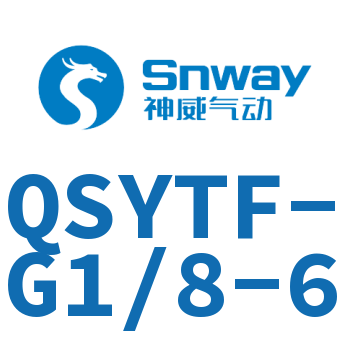 中空复合式分气接头-QSYTF-G1/8-6