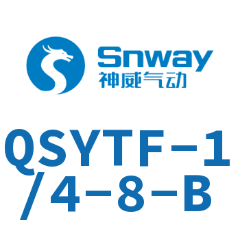 中空复合式分气接头-QSYTF-1/4-8-B