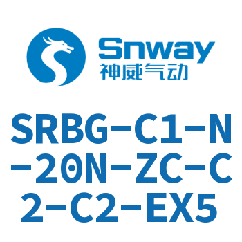 SRBG-C1-N-20N-ZC-C2-C2-EX5