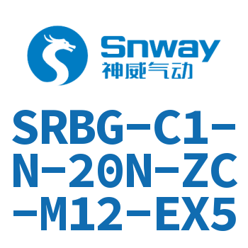 SRBG-C1-N-20N-ZC-M12-EX5