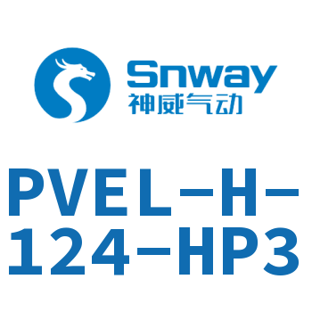 PVEL-H-124-HP3