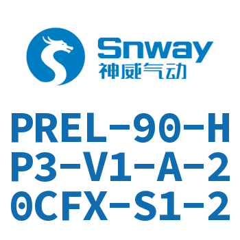 PREL-90-HP3-V1-A-20CFX-S1-2