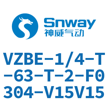 VZBE-1/4-T-63-T-2-F0304-V15V15