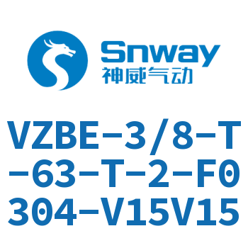 VZBE-3/8-T-63-T-2-F0304-V15V15