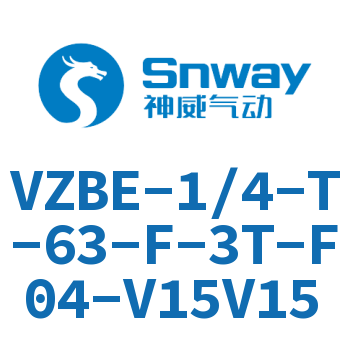 VZBE-1/4-T-63-F-3T-F04-V15V15
