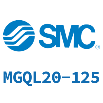 薄型带导杆气缸 MGQL20-125