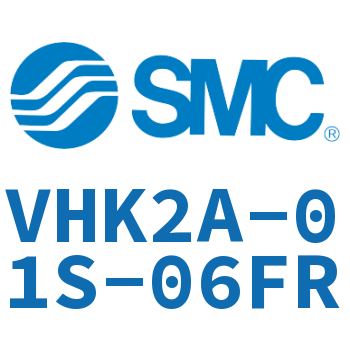 2通手动阀 VHK2A-01S-06FR