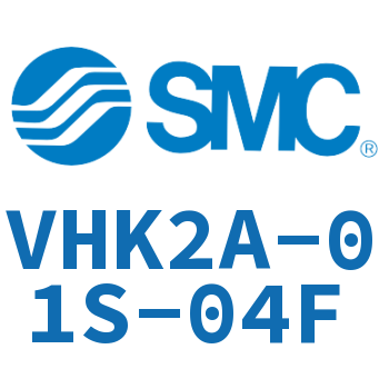 2通手动阀 VHK2A-01S-04F